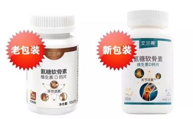 【廠家直發】孝心優選 艾蘭得關節活素僅59.9元，為爸媽關節健康護航