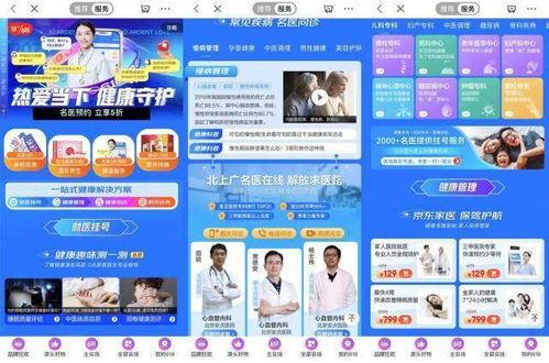 全民養(yǎng)生熱潮再起，京東健康618滋補(bǔ)品類(lèi)預(yù)售訂單數(shù)同比增長(zhǎng)超3倍