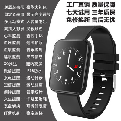 華為游泳金屬智能手環——智能計步器全評測